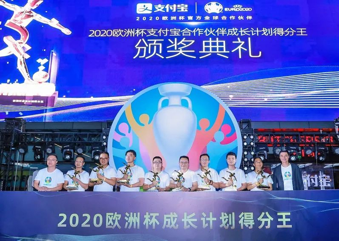 图：获奖服务商合影