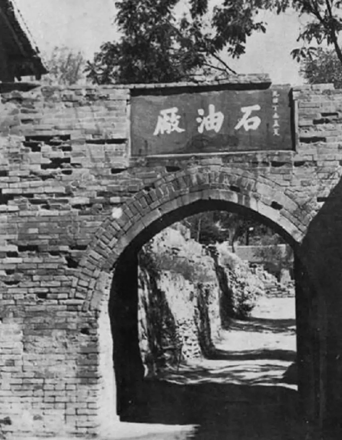 ▲延长油矿的前身“延长石油官厂”旧址（资料照片）。 图/新华社发