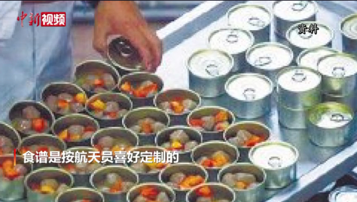 中新视频截图