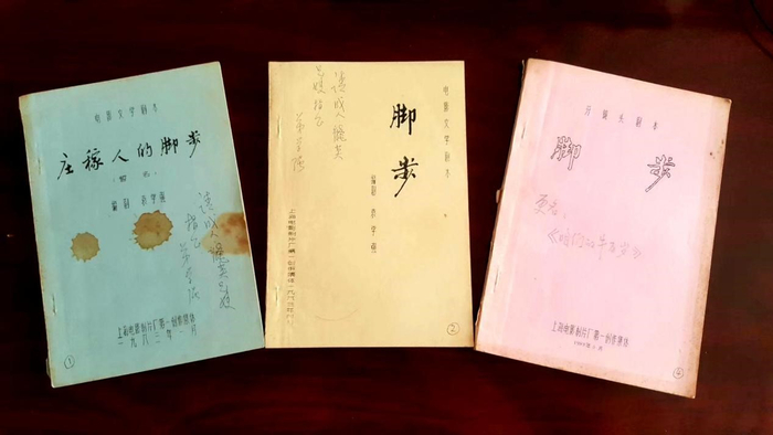 电影《咱们的牛百岁》小说及电影剧本（编剧袁学强供图）