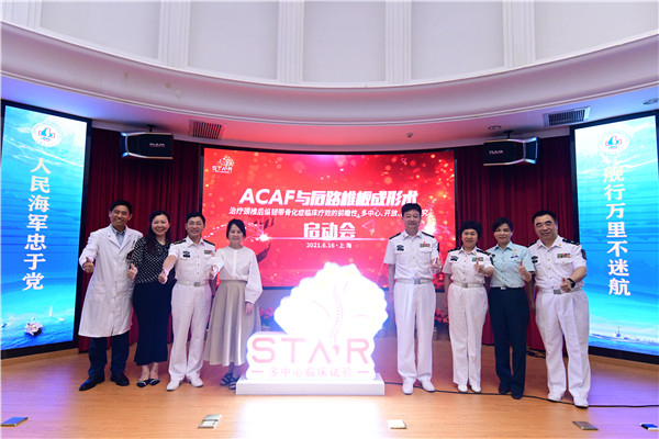 图说：“STAR”项目启动仪式 采访对象供图