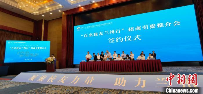 图为签约仪式现场。　魏建军 摄