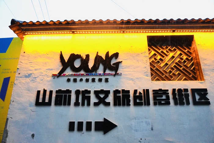 （图片源自：环球网）