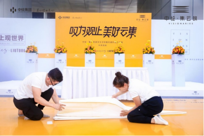 （中绘集云筑美学生活馆现场实拍图，中绘集团供图，央广网发）