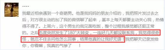 以下是聊天记录截图：