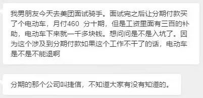 图片来源：@石家庄的事儿 微博截图