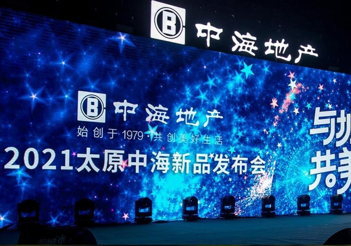 （现场图，王文君摄，央广网发）