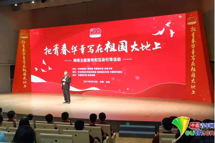 复旦大学中国研究院院长张维为在演讲中。中国青年网记者 杨月 摄