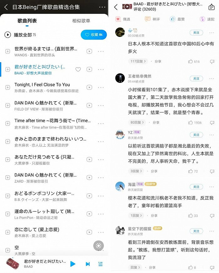 酷狗相关页面截图