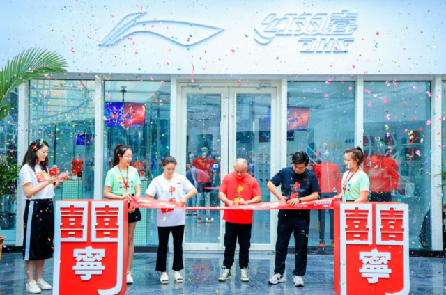 全球首家李宁红双喜乒乓球旗舰店开业剪彩