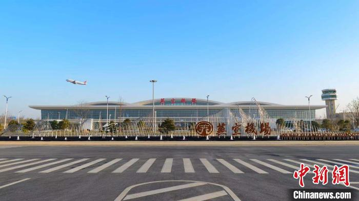 位于湾沚区的芜宣机场。　湾沚区委宣传部供图
