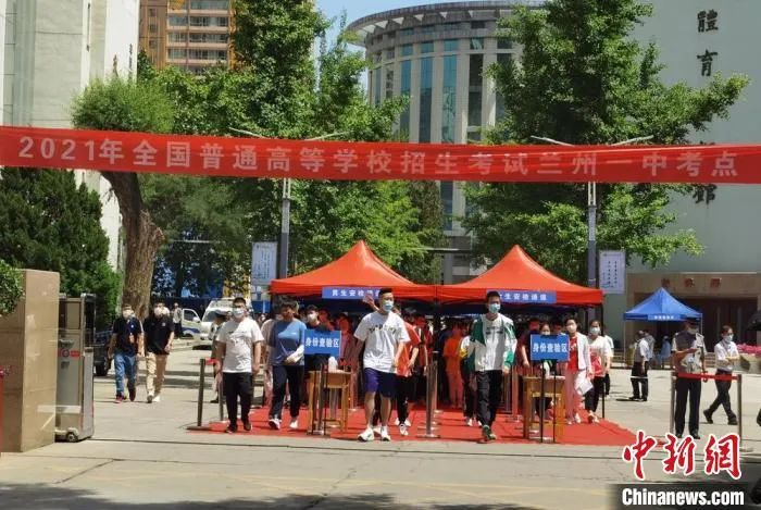 资料图：2021年高考，甘肃考生走出考场。闫姣 摄