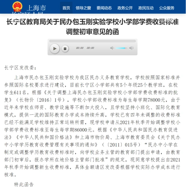 图源：网络