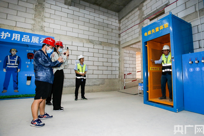 实体安全体验区的沉浸式安全培训（央广网发 受访者供图）