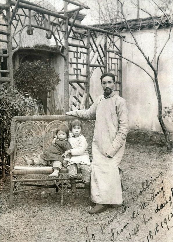 林徽音与父亲林长民