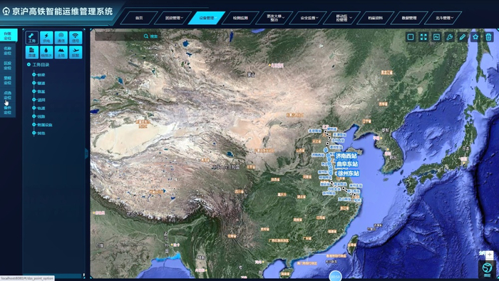 京沪高铁智能综合运维管理系统（图片来源：京沪高铁公司）