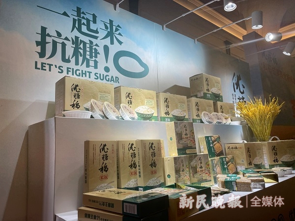 图说：“优糖稻”亮相 来源/新民晚报记者 马亚宁 摄