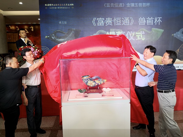 《富贵恒通》兽首杯发布仪式 （央广网记者雷恺 摄）