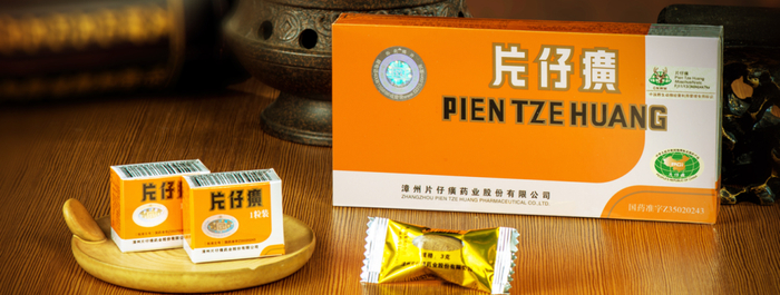 图片来源：片仔癀官网截图