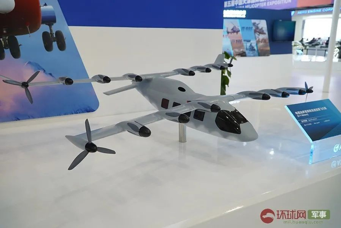 　中国展出的“电驱动多桨倾转高速旋翼飞行器”模型