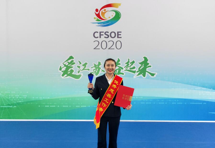 　　陈霞获第五届“江苏慈善奖”优秀慈善工作者（央广网发 通讯员供图）