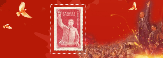 《斯大林和平政策》（97）