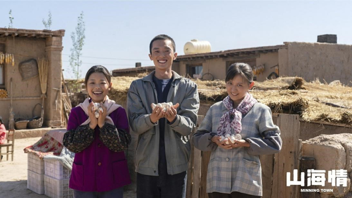 ▲《山海情》剧照