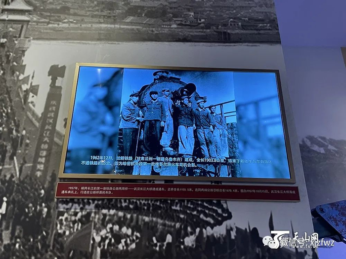 反映兰新铁路建成的视频图像。记者 李杨摄