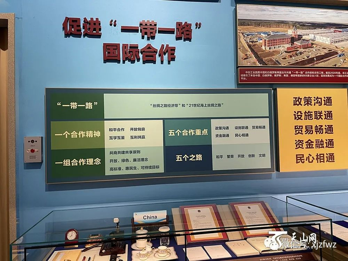 促进“一带一路”国际合作。记者 李杨摄