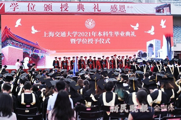 图说：上海交大2021届本科生毕业典礼现场 新民晚报记者孙中钦/摄 下同