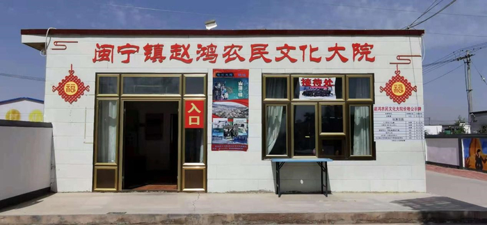 ▲《山海情》剧组把拍摄时用的道具都赠送给了赵鸿。今年闽宁镇赵鸿农民文化大院开始迎接游客，展出了这些道具。