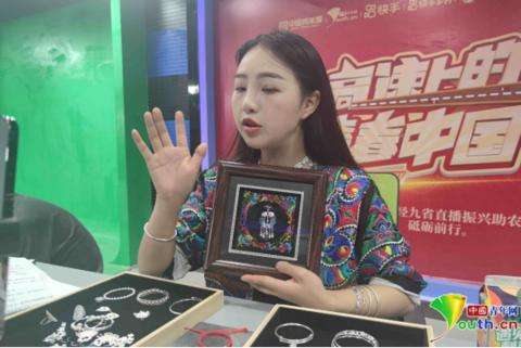 银匠雪儿正在直播。中国青年网记者 牟昊琨 摄