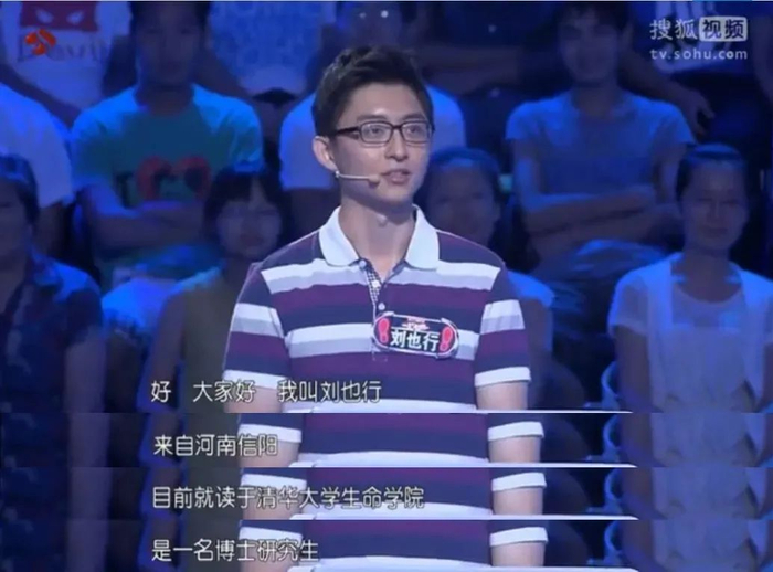 还记得《一站到底》的刘也行吗?他在研究怎么才能长生不老?