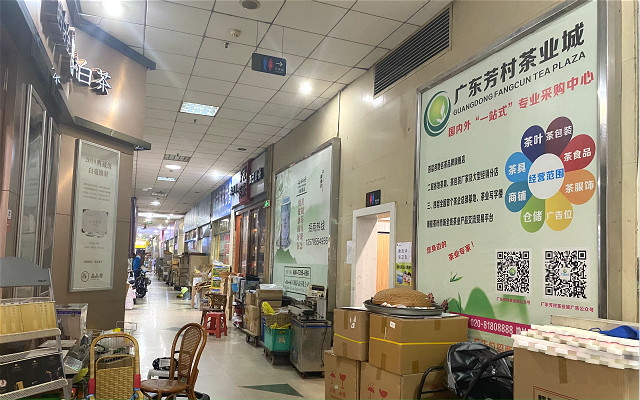 （广东芳村茶业城的部分商户重新营业后便开始打包发货。何乐舒/摄。）