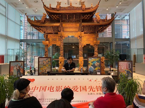图说：许朋乐讲解《中国电影的爱国先锋》
