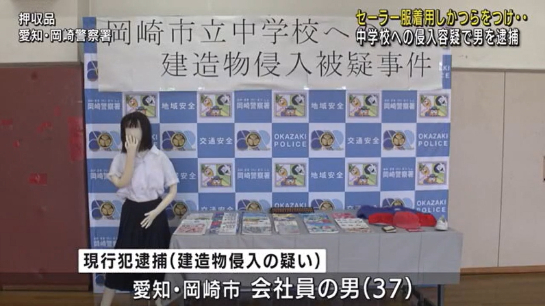 ▲日媒截图