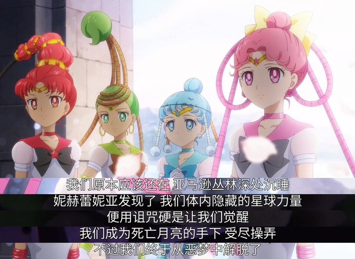 亚马逊四重奏的真正身份