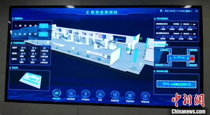 杭海城铁皮革城站的智慧大屏。　胡亦心 摄