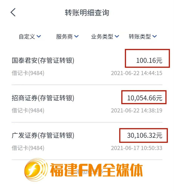 本金和收益合计40200多元，少了11000元