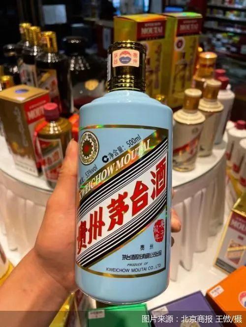 茅台新品上市两天卖到5500 飞天茅台会跟吗？_手机新浪网