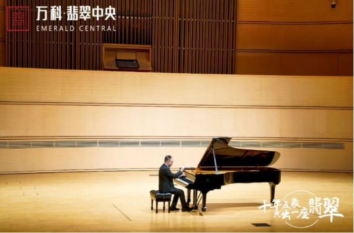 （万科翡翠中央活动实景图，企业供图，央广网发）