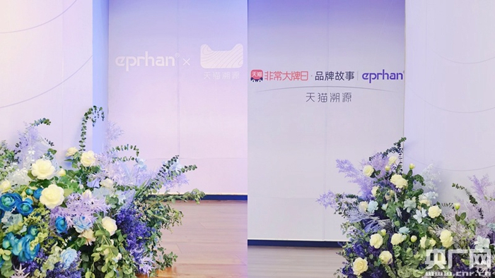 发布会现场（央广网发 孙本惠 摄）