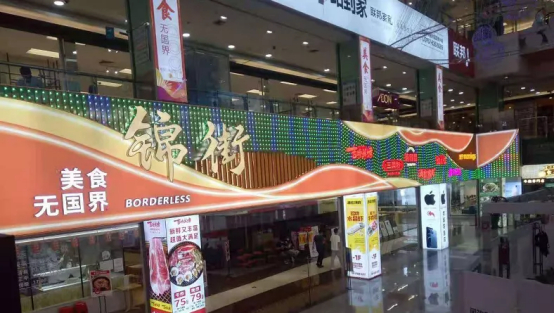 周末佛山某美食街十分冷清（红餐网摄）