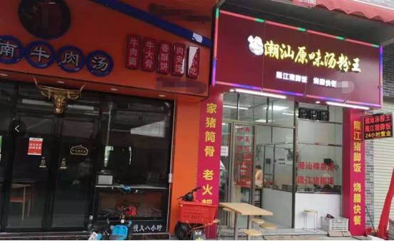 禁堂食下，淮南牛肉汤店和潮汕原味汤粉王店（红餐网摄）