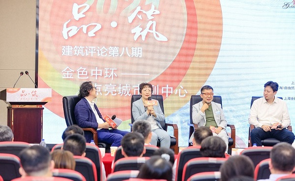 图说：本期建筑评论聚焦金桥转型发展