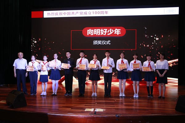 图说：颁奖仪式现场 来源/学校供图