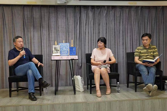 活动现场（从左至右：钦文，黄荭，但汉松） 出版社供图
