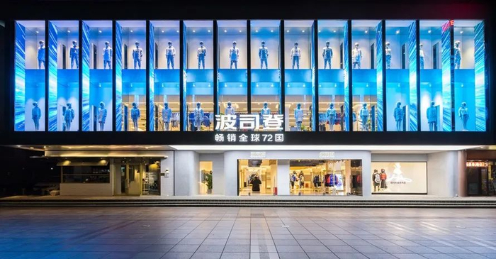 ▲波司登门店