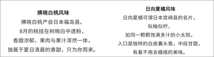 （农夫山泉官方宣传语截图）