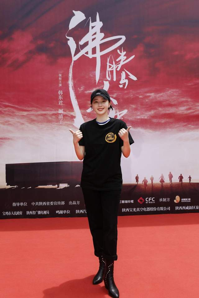 （演员阚清子饰演沈夏）（图片源自：消费日报网）